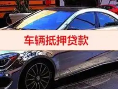 焦作厂房抵押贷款申请条件、利率和还款方式等详细分享